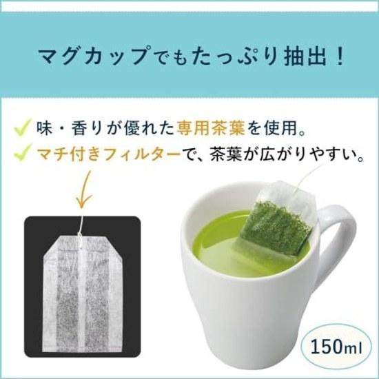 Tè Verde Ito En Oi Ocha (con Matcha) 1.8g50 bustine Eco