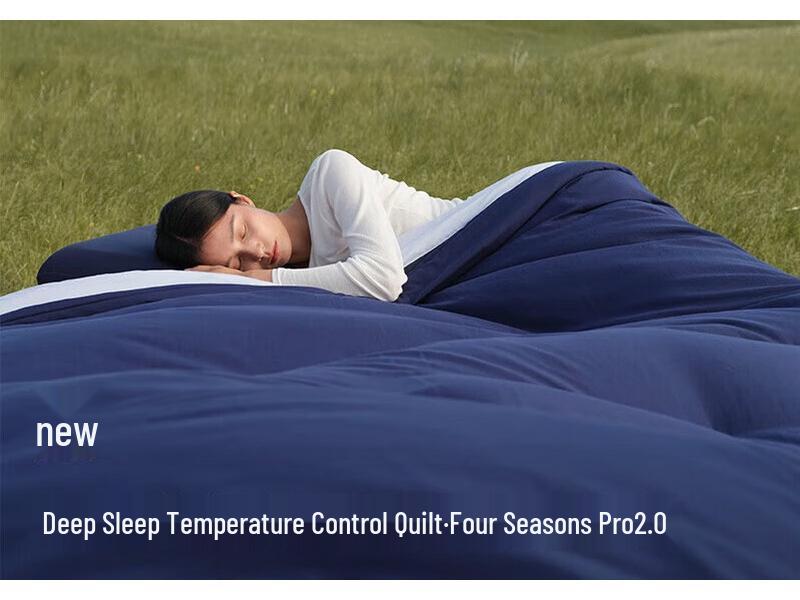 

Atour Planet Pro 2.0 Deep Sleep All-Season Quilt