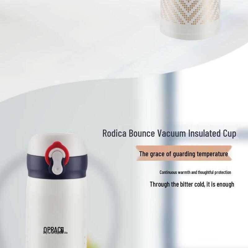 BELOPRAC Dika Stainless Steel Vacuum Insulated Bottle with Bounce Lid 480ml bk021 480мл