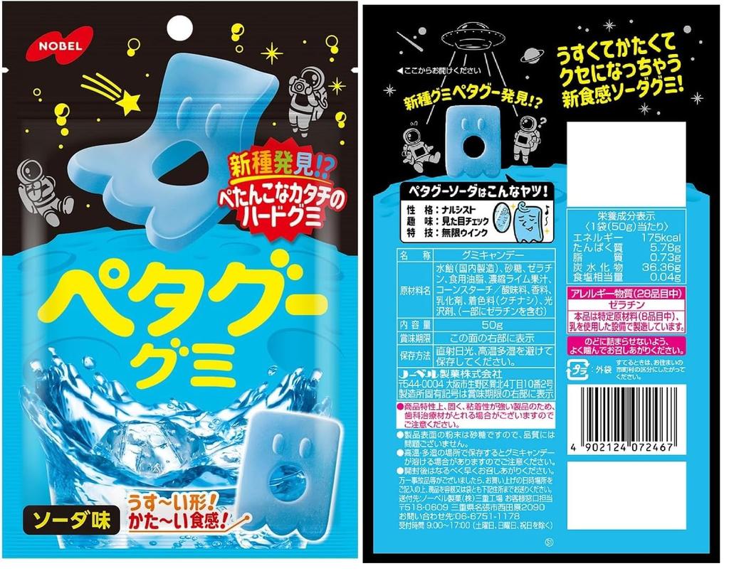 Nobel Peta Goo Gummy 50g x 24 pungi 6 pungi Soda Taste Comparison Sortiment Dulciuri (4 tipuri, fiecare) Struguri, cola, piersici, [Depozitul lui Yukkun]