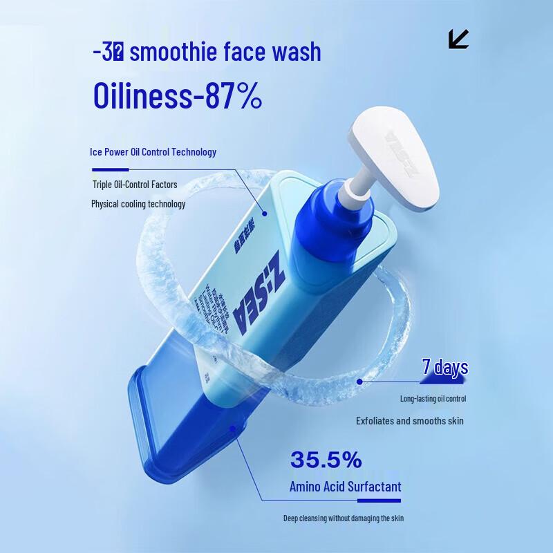 HAIYANGZHIZUN Prism Amino Acid & Smoothie Facial Cleanser Set