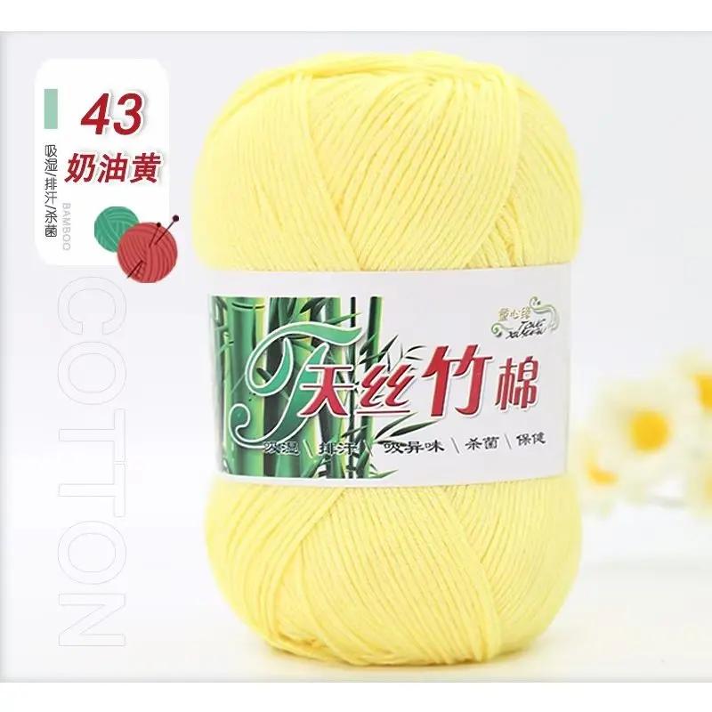 50g/Ball Bamboo Yarn Hand Knitting Autumn Winter Soft Crochet Wool Bamboo Yarn Baby Clothes Scarf Thread for Sweater Hat