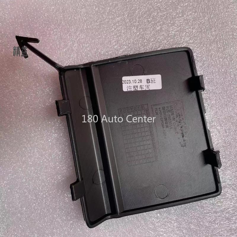 JETOUR T1 T2 Front Bumper Trailer Hole Cover Front Decoration