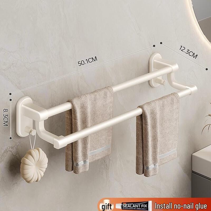 Space Aluminum No-Drill Double Towel Bar