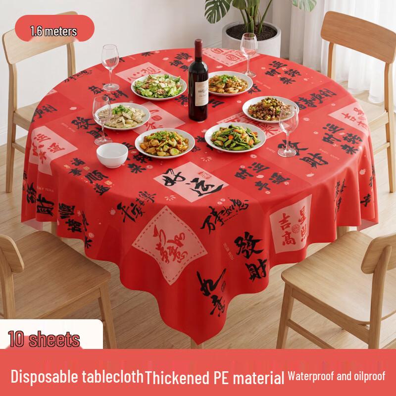 Disposable Thickened Printed Tablecloth & Placemat Set