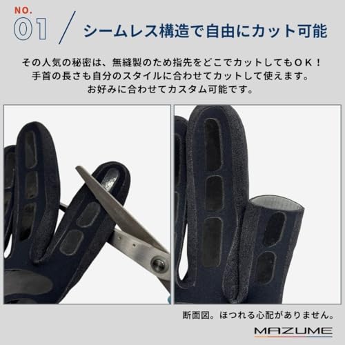 Mazume Neoprene Gloves 650 MZGL-F650-05 Black X Blue L