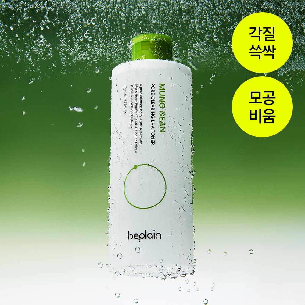 Beplain [exfoliation Sebum Care] Beplain Mung Bean Pore Clearing Raha Toner 265ml