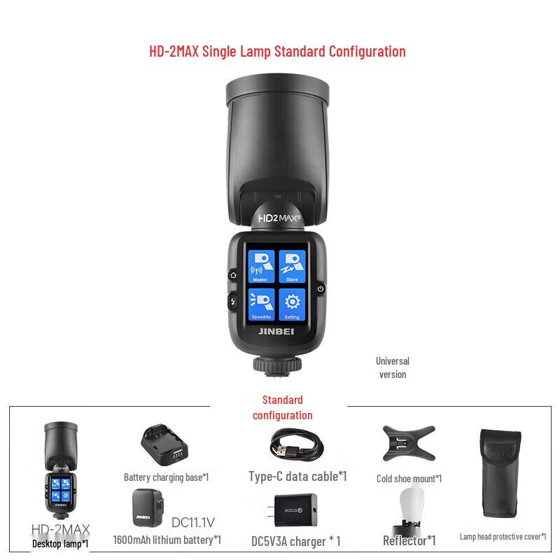 Jinbei HD-2MAX Portable Round Head Camera Flash