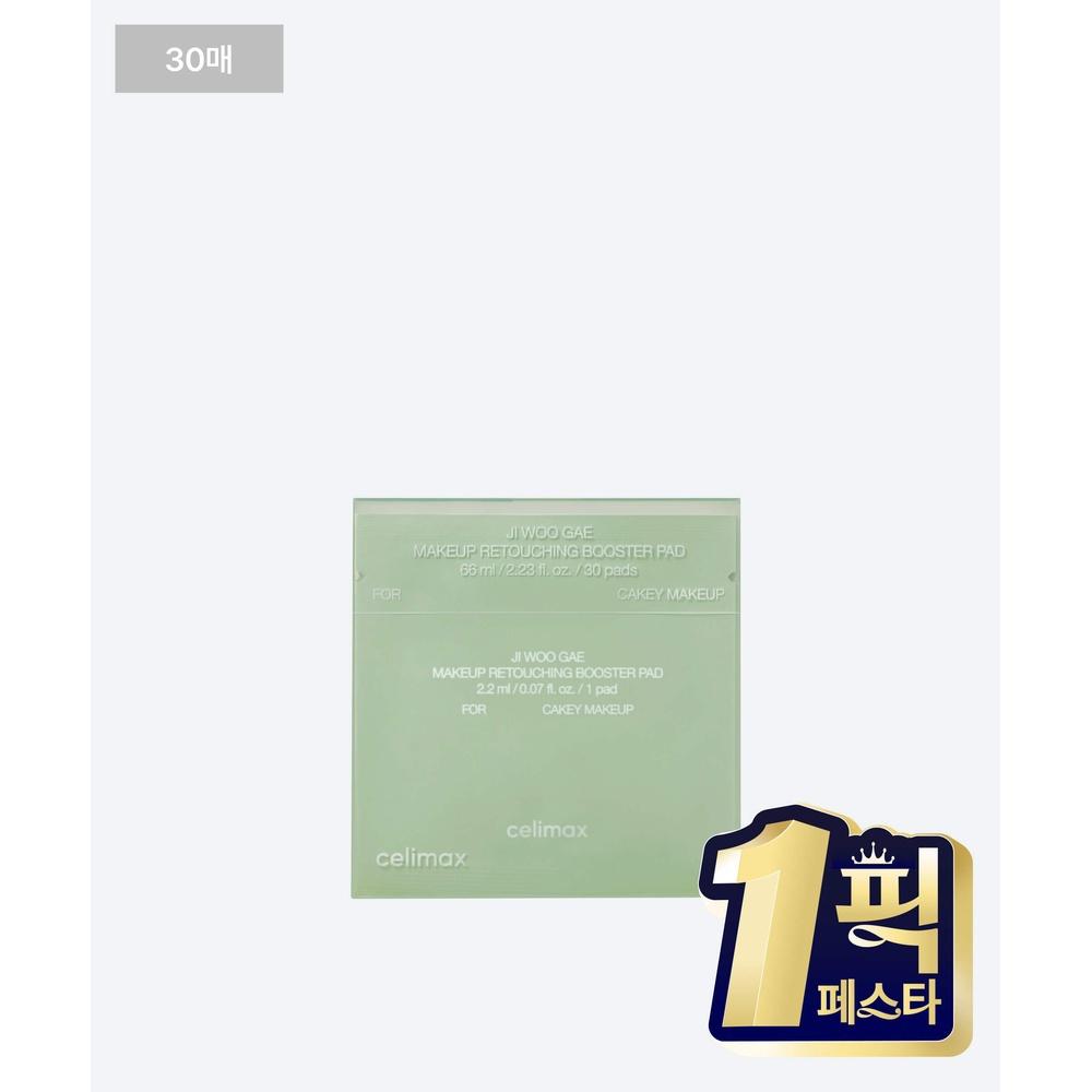Authentic CELIMAX Makeup Retouching Pad 30 Sheets Quick Fix & Hydration Korea Shipping