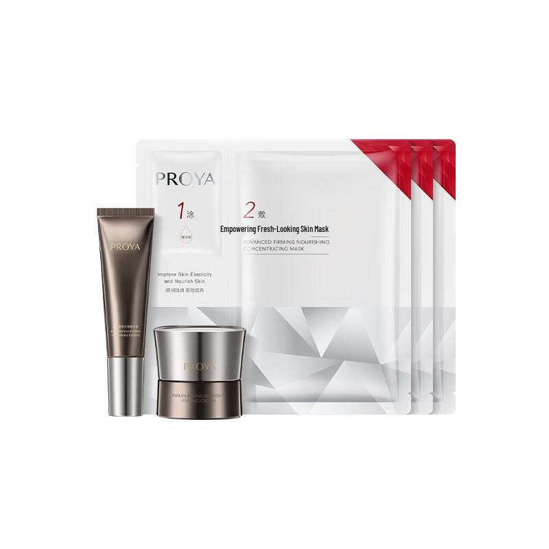 

PROYA Energy Revitalizing Skincare Kit
