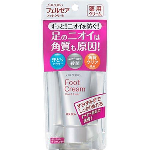 

Ferzea Foot Cream 35g