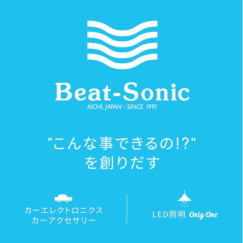 Beat-Sonic Toyota Genuine Speaker Output Cable [10-Pin + 6-Pin] [Part Number] BH8