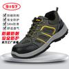 Anti-smashing and Anti-piercing Labor Insurance Shoes for Men and Women, Comfortable and Non-slip Mountaineering Sports Safety Shoes, Wholesale Prote