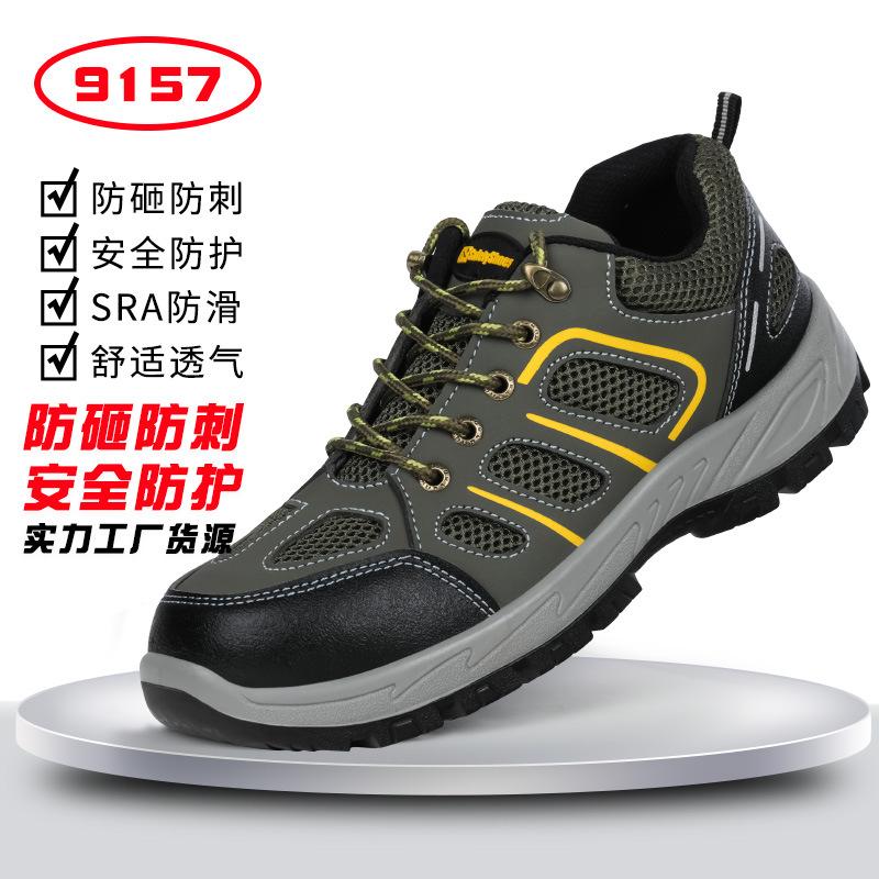 Anti-smashing and Anti-piercing Labor Insurance Shoes for Men and Women, Comfortable and Non-slip Mountaineering Sports Safety Shoes, Wholesale Prote