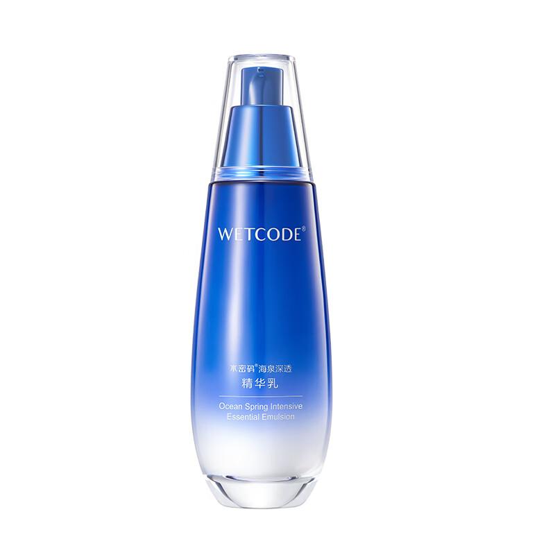 Water Password Haiquan Deep Penetrating Essence 120ml Moisturizing and Moisturizing Lotion