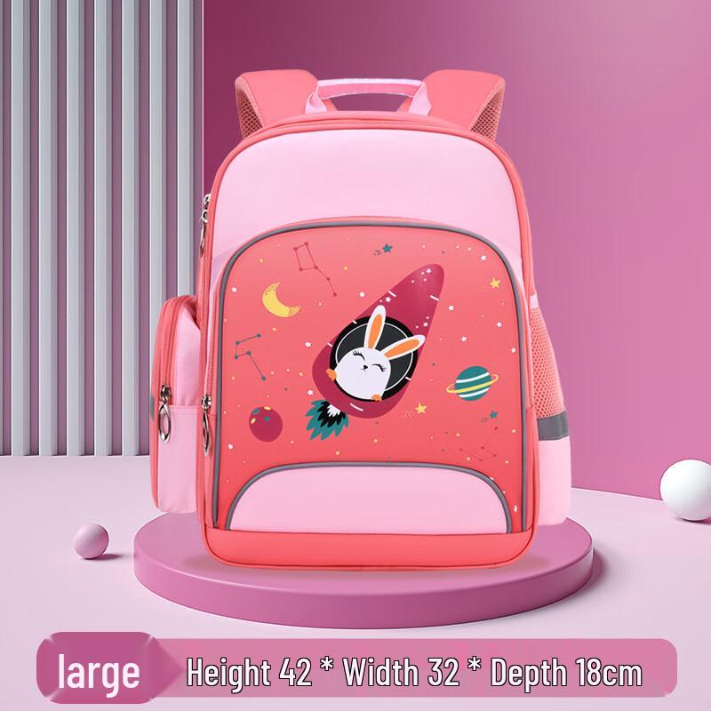 Astronaut Primary School Backpack