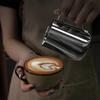 350/600ML Kaffeemilch Aufschäumkännchen Kanne Edelstahl Milchkännchen mit Skala Milchkannen Barista Werkzeug Kaffeegeschirr Zubehör