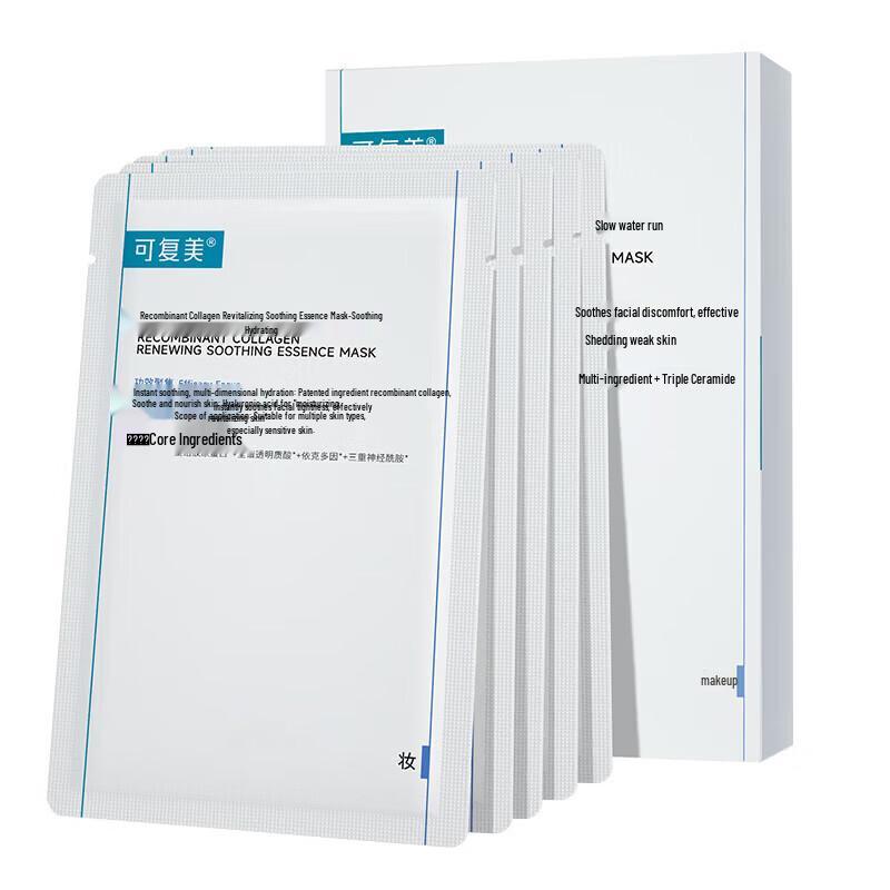 Kefumei Collagen Soothing Mask