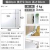 Wall Hanging Stylish Nordic 60 Wooden Thin Made in White WH Mirror, Mirror, Full-Length Mirror, Design, White, Square, cm, Frame, Frame, Japan,