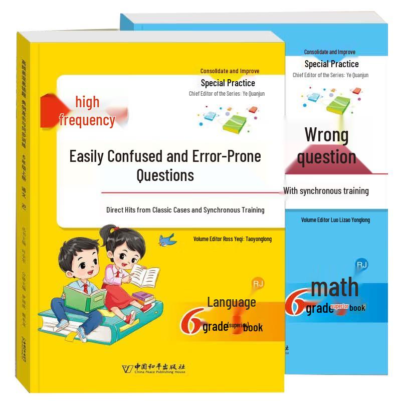 Early Learning & Elementary Skill Books