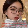 Rice Nails Metal Frame  Clear Lens Glasses Myopia Nerd Spectacles Degree -0.5 -1.0 -2.0 To -6.0 Round Hyperopia +0.5 To +6.0
