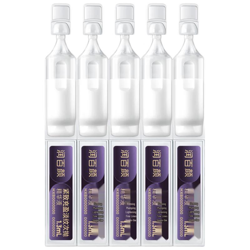 

Runboyan Xiaozidan Anti-Wrinkle Firming Ampoule Essence