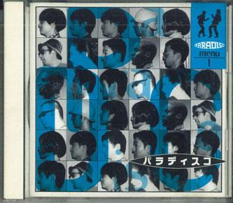 

CD VARIOUS - Paradisco PARA1996 NOT ON LABEL Japan Pop Used