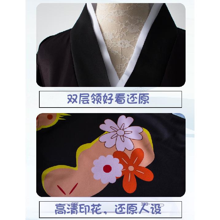 Halloween Demon Slayer Cosplay Costumes Onimai Tsuji No Miserable Cosplay Costumes Stage Performance Costumes Christmas Weekend Party