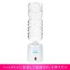 Beautiful Angel Hydrogen Water Generator Belulu Aquamarine KRDAM