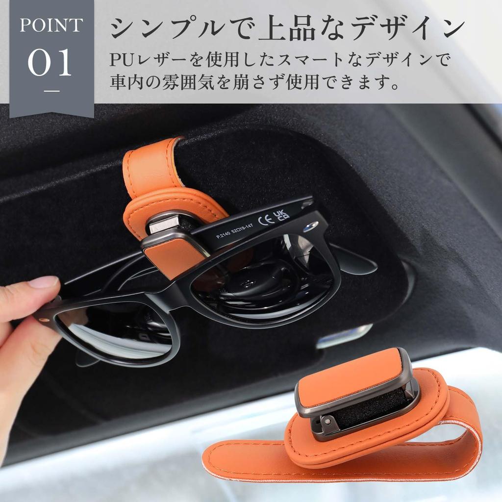 Looca Eyeglass Holder Need for a Place to Store Your Sun Visor PU Leather Ticket Card Clip [No Glasses] (Pumpkin Orange)