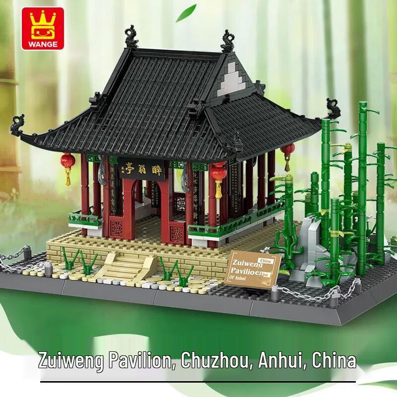 Wange Chinese Ancient Architecture Building Blocks - Zuiweng Pavilion
