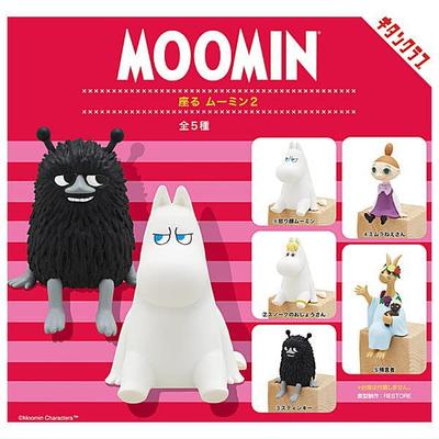 Sitting Moomin 2 of 5 Gacha Capsule Toy [Set (Complete)]
