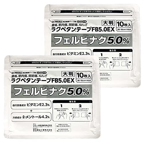 [Category 2 OTC drug] Rakupetan Tape FB5.0EX Large Size 10 Sheets x 2