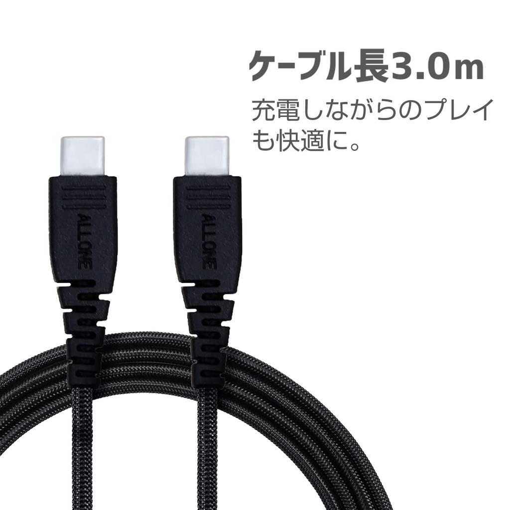 Allone Strong Cable for PS5 To Reinforced Mesh Play While Charging ALG-P5TCA3 Controller, Type-C A, Black, 3m, Gaming, Connector, Cable,
