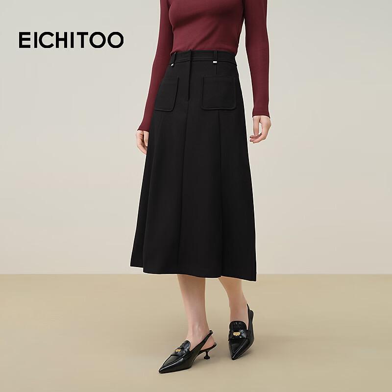 EICHITOO Classic A-Line Winter Midi Skirt M