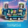 LEGO Minion Music Party Bus Toy, Birthday Gift, Building Blocks, for Girls and Boys Ages 7, 8, and 9, Pretend Play, Pretend Play, Model 75581