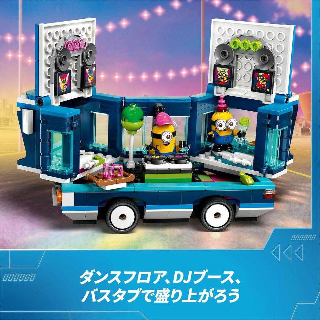 LEGO Minion Music Party Bus Toy, Birthday Gift, Building Blocks, for Girls and Boys Ages 7, 8, and 9, Pretend Play, Pretend Play, Model 75581