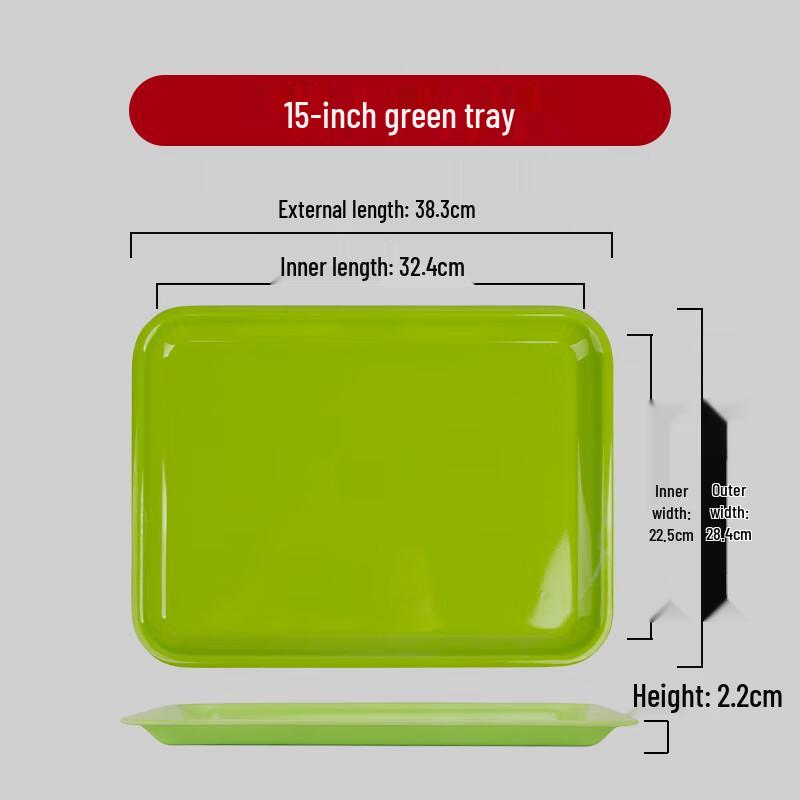 

Commercial Melamine Rectangular Serving Tray