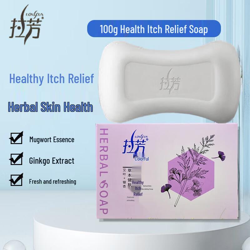 

Lafang Lavender Aromatic Moisturizing Soap