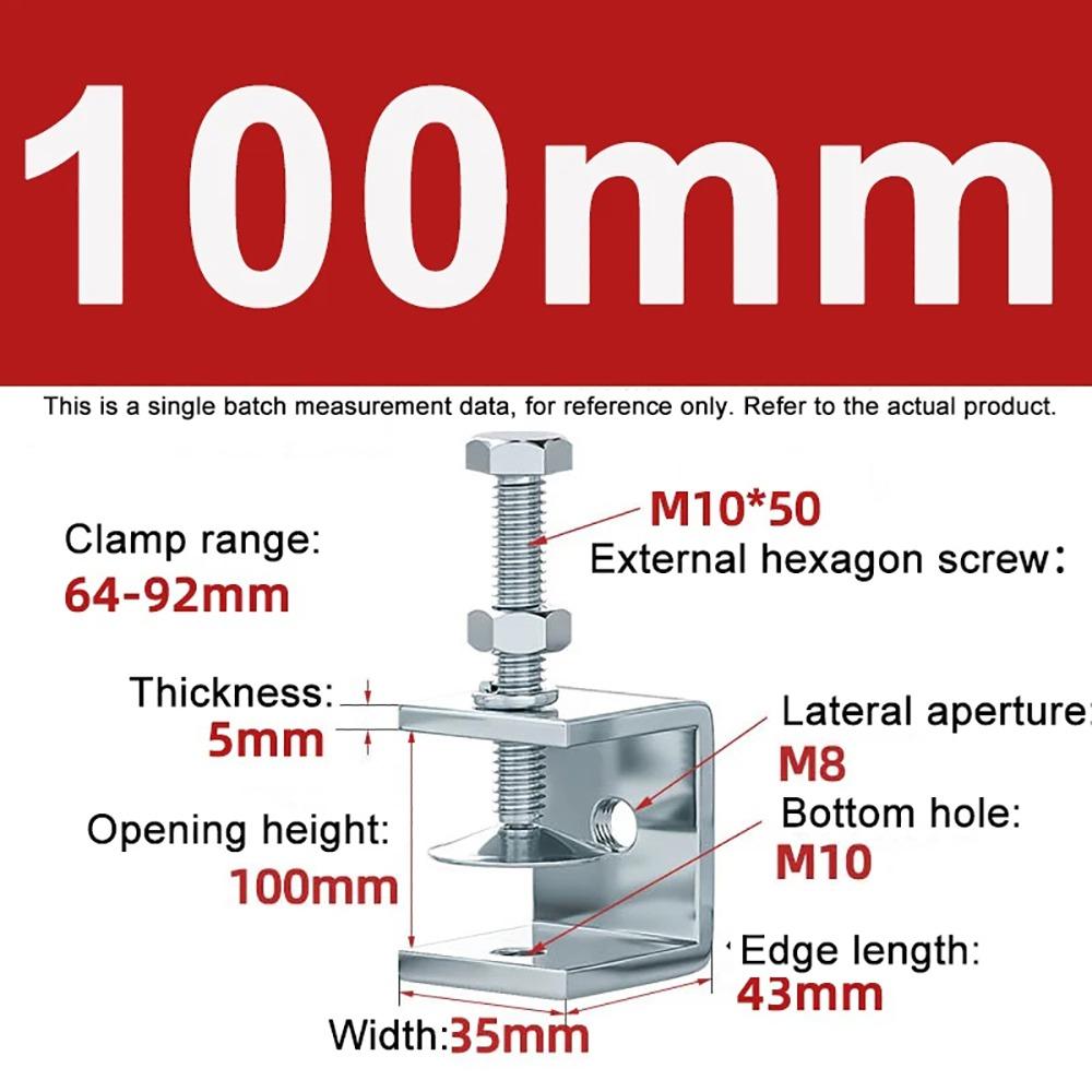 1Pcs Multiple Head Shapes U Clamp Galvanized Carbon Steel Clamping Device Durable C-Type Clip
