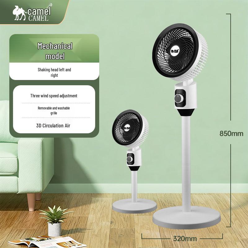 Camel Silent Circulation Fan: Compact Floor/Table Fan with Remote & High Wind Power