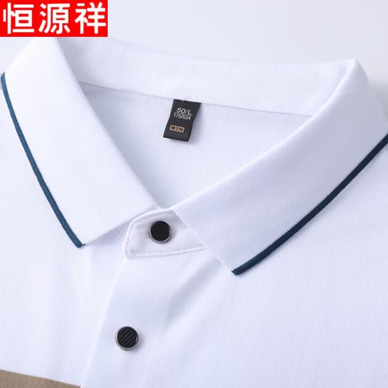 Hengyuanxiang Men's Middle-Aged Contrast Stripe Lapel Polo Shirt