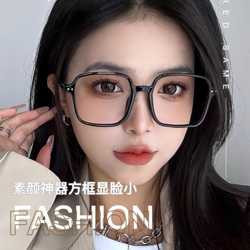 Large Frame Anti-Blue Glasses, Female Students Without Makeup Tide Flat Light Finished Myopia Glasses