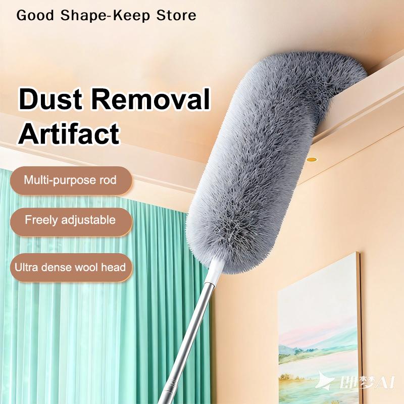 280cm Dust Dusters With Extension Pole Retractable Dust Reusable Ceiling Cleaning Removal Brush Microfiber Dusting Brush Tool