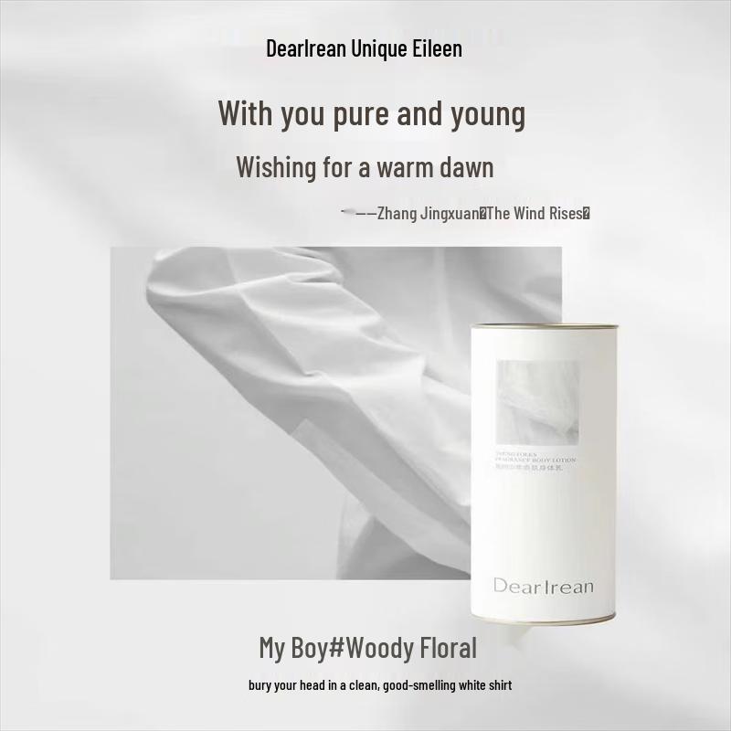 OIMG Scented Moisturizing Body Lotion