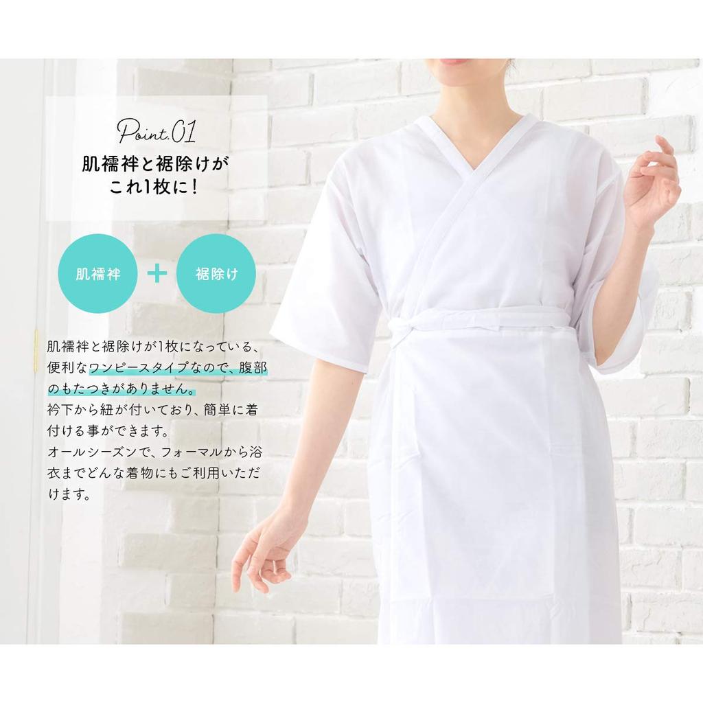 SOUBIEN Białe Kimono Kimono Halki z Obszyciem i Rozmiar Japoński M Damska Podkoszulka, Jednoczęściowe Rozpinane, Bielizna Kształtująca, Bielizna, (uw0147)