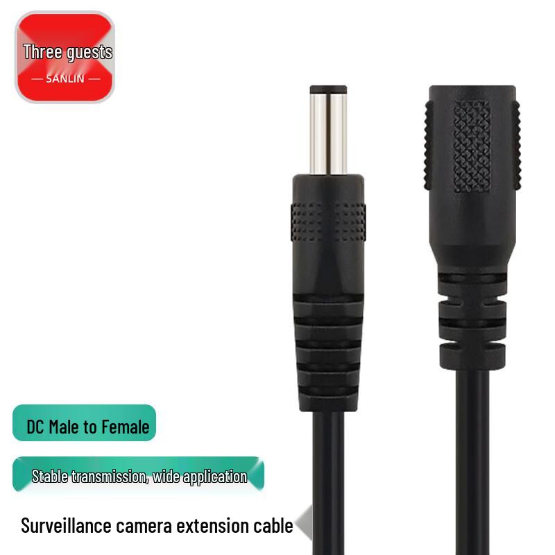Sanlin Surveillance Camera DC 5.5x2.1mm Power Extension Cable 1 Meter