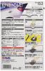 HOLTS MH153 Repair Putty, Thick Color Putty, Silver