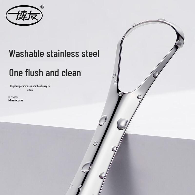 BO YOU Stainless Steel Tongue Cleaner