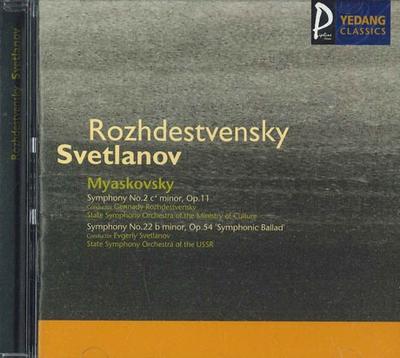 CD ROZHDESTVENSKY - Symphonies Nos 2 & 22 YCC0048 YEDANG Non Japan Classical Used